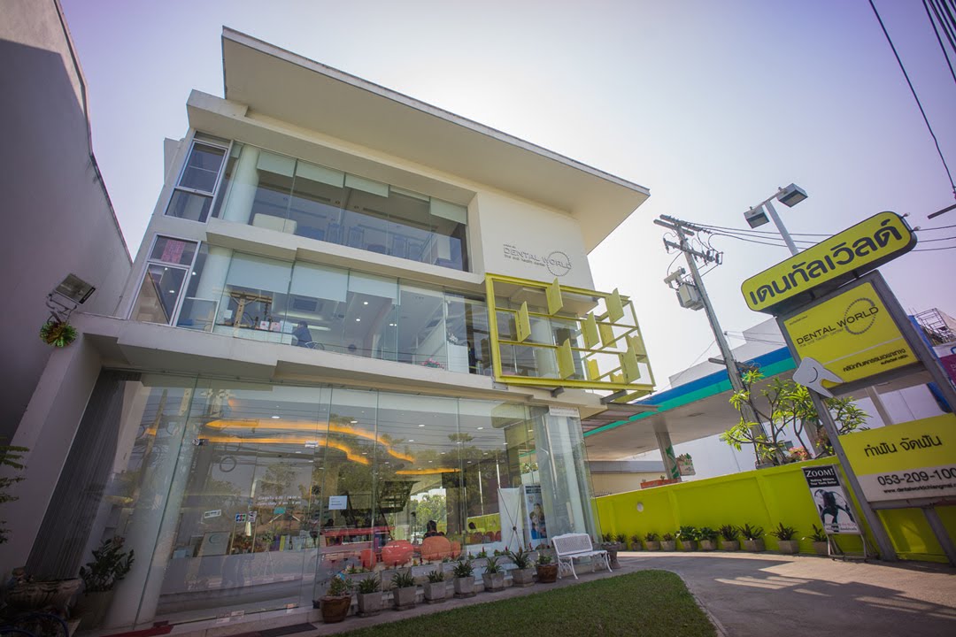 คลินิกทำฟัน เดนทัลเวิลด์ เชียงใหม่